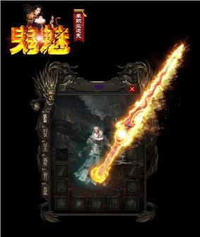 天龙八部私服com引擎